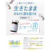 スマート菌スーパー 乳酸菌 サプリメント 菌活  2層カプセル 30粒