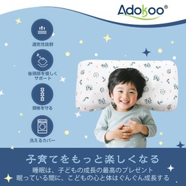 Adokoo Children's Pillow, Anti-Flat Head Pillow, Children's Pillow, Low Profile, Comfortable Sleep, Memory Foam Pillow, Flat Head Plagiocephaly Sleep Position Correction, Sleep Pillow, Kids Pillow