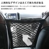 DERRON 2 Tier Car Storage Bag, Small Accessories, Stretchable, Easy