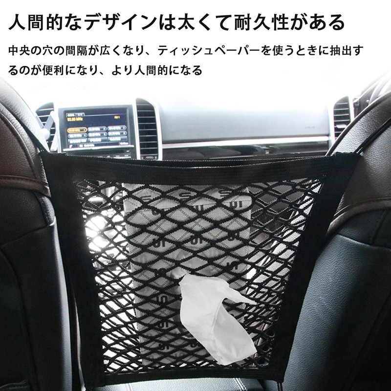 DERRON 2 Tier Car Storage Bag, Small Accessories, Stretchable, Easy