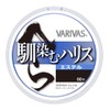 VARIVAS Familiar Harris Ester 80m 0.3