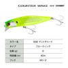 Shimano Sea Bass Lure Exsense Counterwake 80F Flash Boost XM-L80X