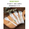 Strix Design SD-175 Disposable Cutlery, Biomass Spreading, White, 6.3 inches