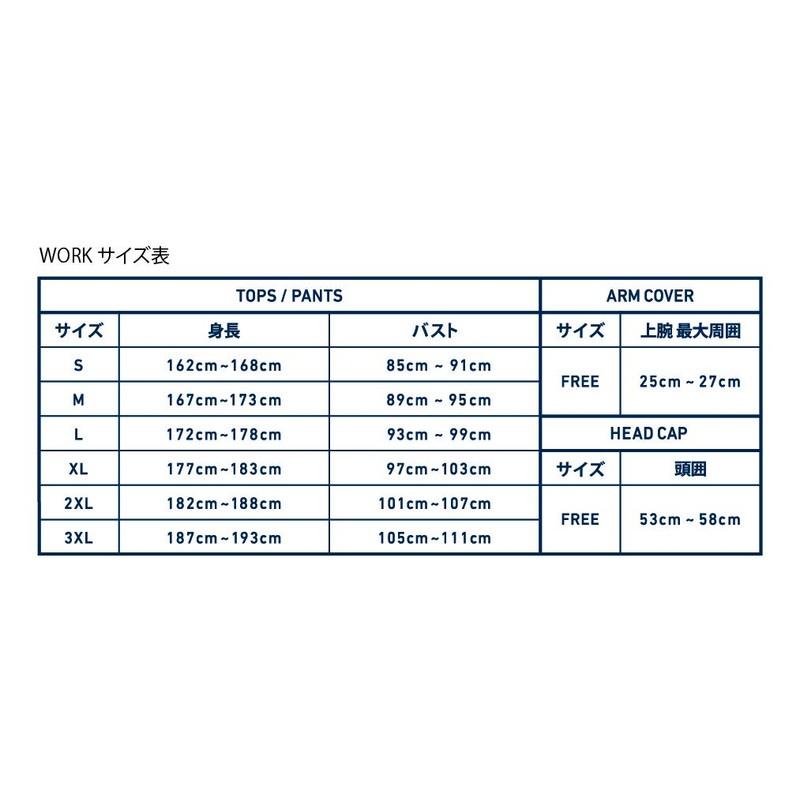 Freeze Tech 2020 Model Ice Hammer Inner Cap (One Size)