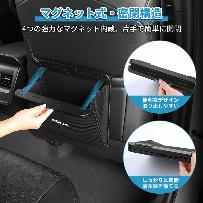 Aqua Compatible Car Trash Can, Multi-functional, Garbage Container, Storage, Car