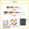 Sweet Plus 虹色トス おもちゃ 外遊び 投げる 飛ばす しっぽ取り 公園 キャンプ