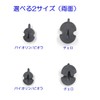 Mute Tourte Violin and Viola Mute Single Hole USA
