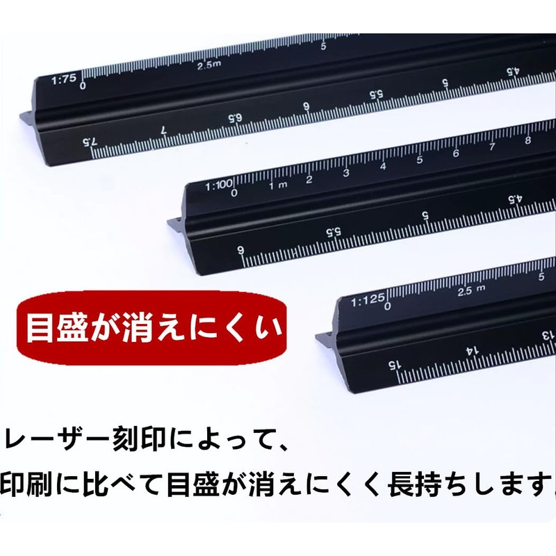 Triangular Scale for Land and House Surveyors, Drafting Supplies, Architectural