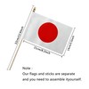 TSMD Japan Stick Flag Japanese Small Mini Hand Held Flags,5x8
