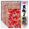 Showa Grim 83-0603 Chiyo Paper Wrinkled Paper Yuzen 5.9 inches