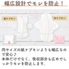 Easy to Wash Cloth Napkins, Liner, 2 Pieces, First Set,