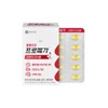 Promega Omega-3 Triple 1 Bottle (1 Month Supply) / Enteric Coated Capsule
