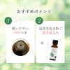 Natural Hiba Oil from Aomori Prefecture with Inner Plug (0.7