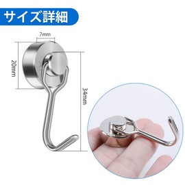 Super Strong Magnetic Hooks, 0.8 inch (20 mm) Diameter, Neodymium Magnet Wall Hook, Vertical Load Capacity: 33.1 lbs (15 kg), For Classrooms, Kitchens, Microwaves, Refrigerators, Hangings, Cabins, Grills, Kitchen, Garage, Office, Office, etc. (Set of 4)