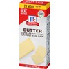 McCormick Butter Extract, 2 fl oz