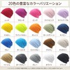 TERTIS Knit Hat, 100% Cotton, Spring, Summer, Autumn, Summer Knit