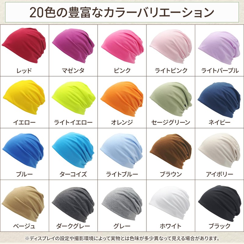 TERTIS Knit Hat, 100% Cotton, Spring, Summer, Autumn, Summer Knit