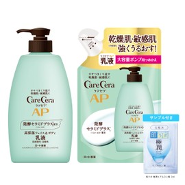 CareCera AP Face & Body Lotion Set, Large Capacity 13.5 fl oz (400 ml) + 12.5 fl oz (370 ml) Refill + Super Rich Sachet
