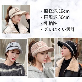 ALVEIN Women's Knit Hat, Sun Visor, Knit Cap, Cold Protection, One Size Fits Most, Elastic Knit Hat, Small Face Effect, Comes with Brim, For Work or School Commutes, Golf, Sports, beige