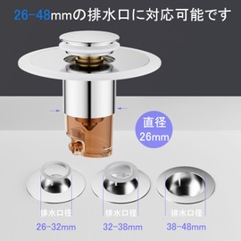 Bathroom Sink Pop Up Drain Stopper Hair Catcher (2025 Industry Newly Developed SUS304 Stainless Steel, Pure Copper Core) Washbasin Hair Catcher Washbasin Drain Hole Trash Catcher Inside Diameter 1.0