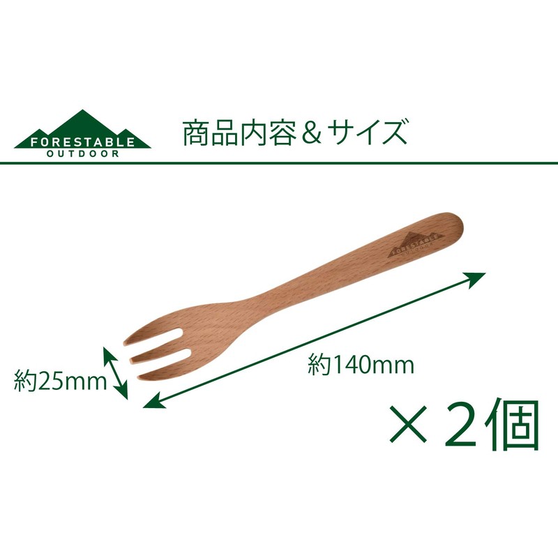 FORESTABLE Fork S Wood Natural Wood Outdoor Camping Set of