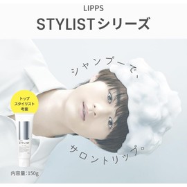 LIPPS Stylist Shampoo, Body, 13.5 fl oz (400 ml) & Hair Mask, 5.3 oz (150 g), Damage Care Set, Mandarin Scent, Supervised by Beauty Salons, Men's, Women's, Sarasara, Hair Care