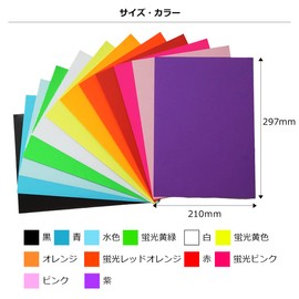Across Fluorescent Color Sticker Paper, 12 Colors, Set of 12, A4, Cheering Fan, Seal, Cutting Sheet, Colorful, Craft (Color Seal Paper)
