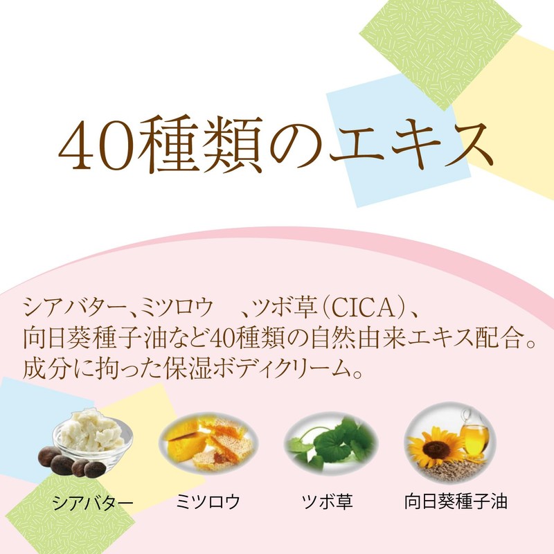 エンジェルーカ ボディクリーム ボディレシピ ストロベリー バニラ バナナ 150ml×3本セット