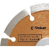 E-Value EDW-105S Diamond Cutter, Segment Type, 4.1 inches (105 mm)