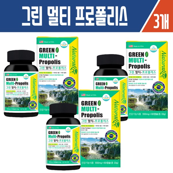 Haesoldam Green Propolis Vitamin Zinc Green Multi Propolis 60 Capsules