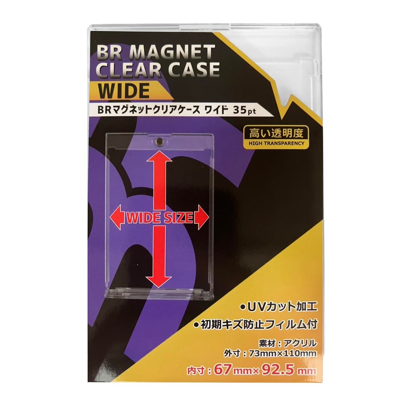 Set of 3 BR Magnet Clear Case, Wide 35pt