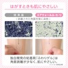 Skinix MA-E100-FT Air Wall “Fuwari” Ultra Zero Sensory Film Dressing,