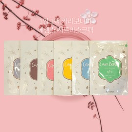 Cara Bonita Essence Sheet Mask Pack, 6 types, Lumiere Collagen, 100 sheets / 카라보니따 에센스 시트마스크팩 6종 루미에르콜라겐 100매