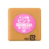 Kao Kodomo Stamp N Mini Pong Stamp OK!/Rabbit/Ink Color: Pink/0550-008