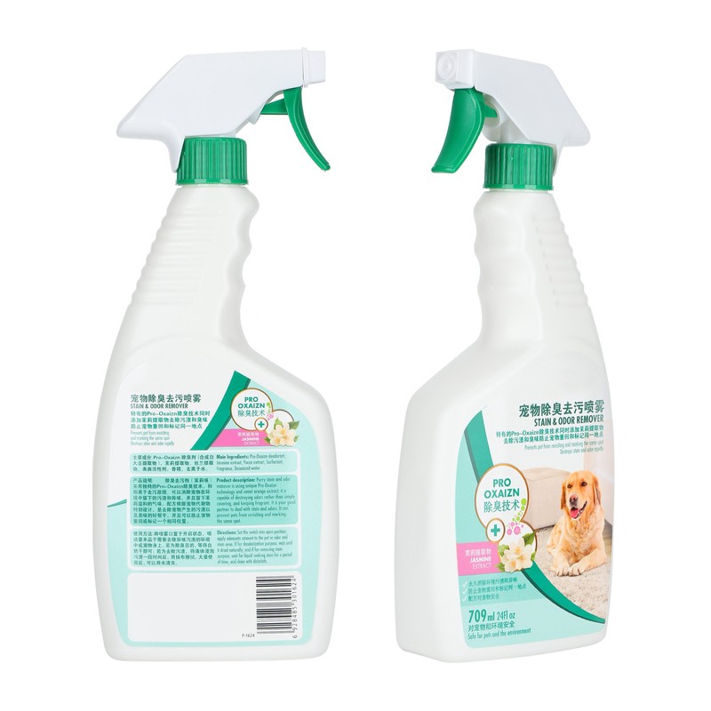 709ml Pet Odor Cleaner Indoor Cat Stain Odor Enzyme Remover