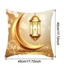 Pack of 4 Ramadan Cushion Covers, 45 x 45 cm,