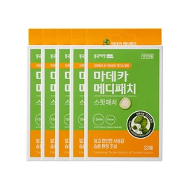 [Head office direct management] Madeca Medipatch Spot 33 sheets / [본사직영] 마데카 메디패치 스팟 33매 X 5세트