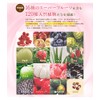 Marutto Chojuku Raw Enzyme, Approximately 30 Day Supply, , ,