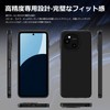 DIFAYA AQUOS Sense9 Case, Matte Black, US Military MIL Standard