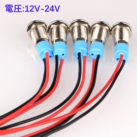 Kiligen 5pcs 8mm AC/DC 12-24V LED Waterproof Indicator Light Pilot Light Signal Indicator(Blue)