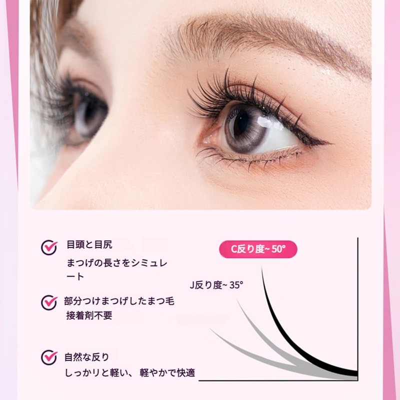 GECOMO Large Capacity False Eyelashes, Natural, False Eyelashes, Glued, Partial