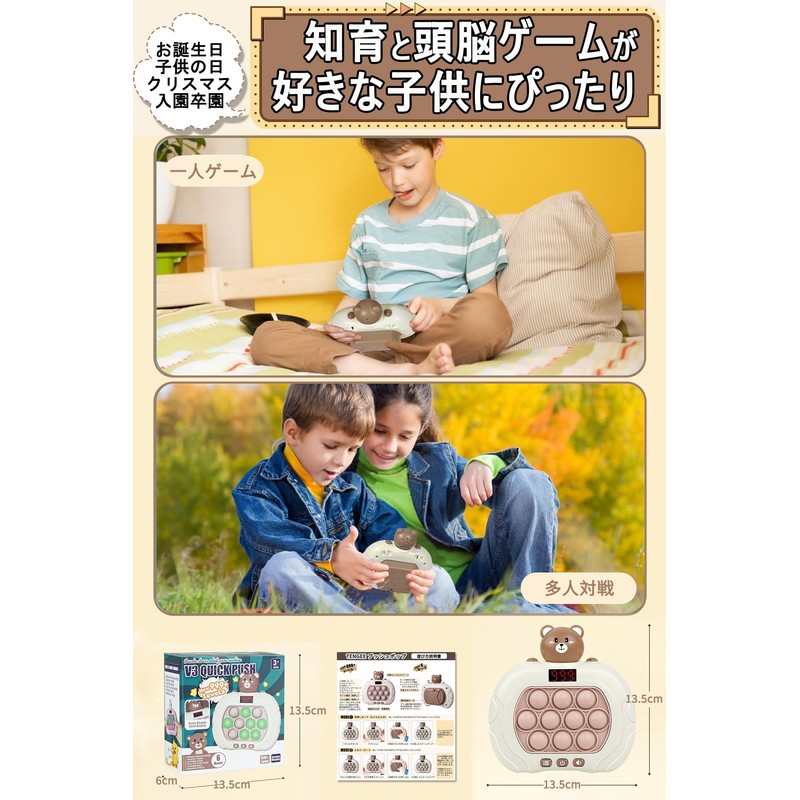 TENGEE Push Pop Game Electric 【Latest 5th Generation Genuine Product】