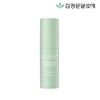 Kim Jung-moon Aloe Cure 2X Cream Moisture Stick Balm 9g