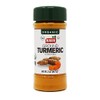 Badia Organic Turmeric, 2-Ounce