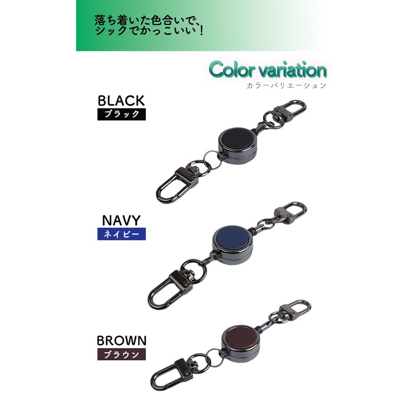 prendre PR-REEL07 Key Reel, Black, Carabiner, Compact, Lightweight, Key Ring,