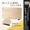 [Hinokio] Dishwasher Safe, Made in Japan, Hinoki Cypress Cutting Board
