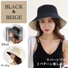 ASPALAND Women's Hat, Reversible Bucket Hat, UV Protection, Shape, Memory,