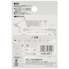 SANEI PU20-48X-3 Rubber Stopper for Washrooms, Length 11.8 inches (30