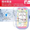 For Chiikawa Phone Protective Film (2 Sheets) [YCJDP] Asahi Glass