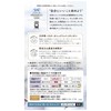 Sofi Soft Tampons O-ganic Cotton, Regular, 8 Count (Organic Tampons)